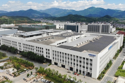 杭州哈爾斯實業有限公司